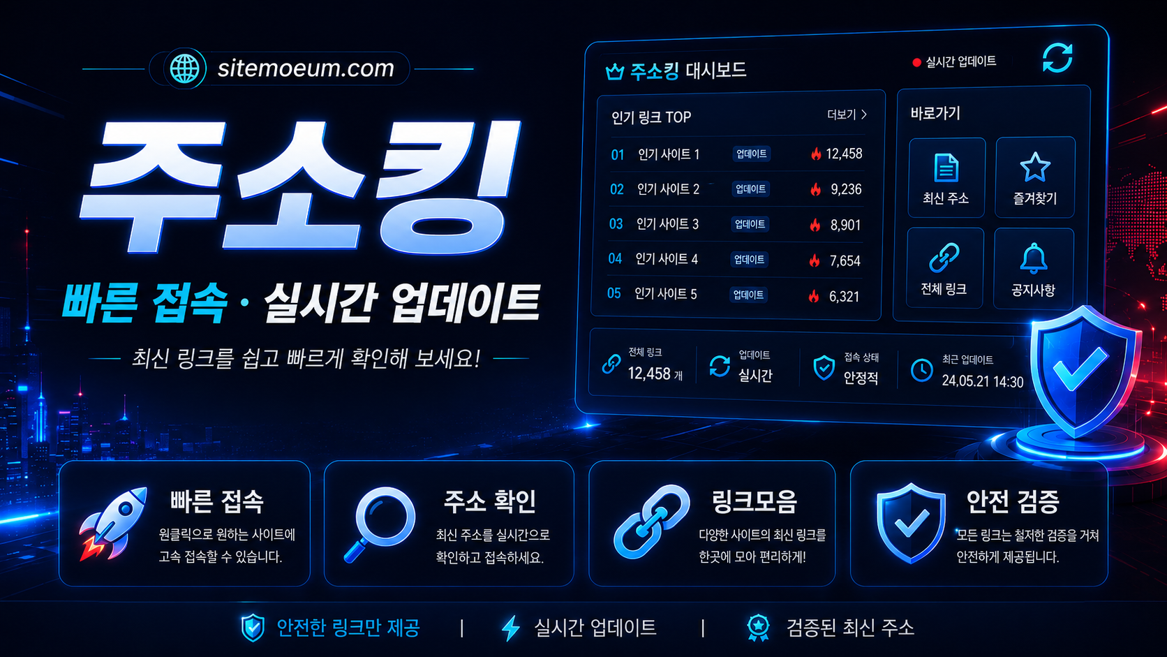 AV19 최신주소 확인 가이드
